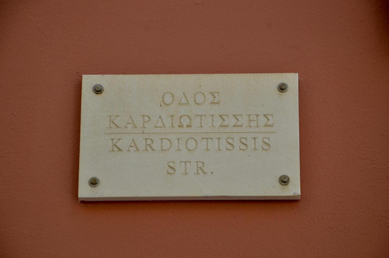 Intra Muros Hostel Ираклион Экстерьер фото